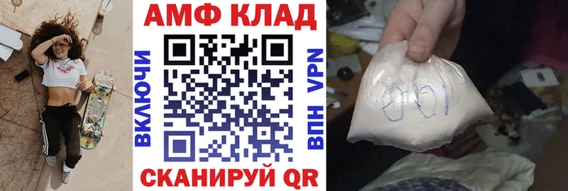 АМФ VHQ Полярные Зори