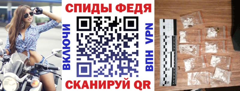 АМФЕТАМИН Premium Полярные Зори