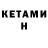 Codein напиток Lean (лин) Maryam Elgadzhieva