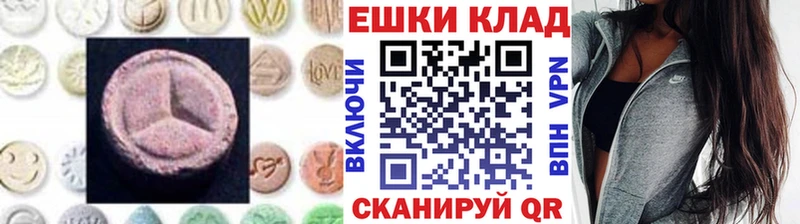 ЭКСТАЗИ Punisher  закладки  Полярные Зори 