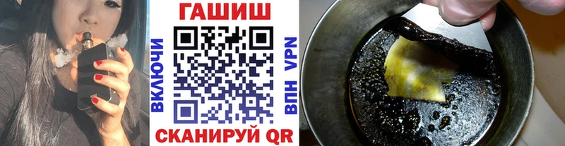 закладка  Полярные Зори  ГАШИШ Изолятор 