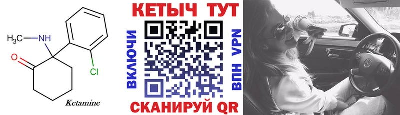 кракен вход  Полярные Зори  Кетамин ketamine 