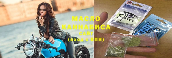 тгк Магадан