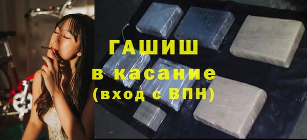 тгк Магадан