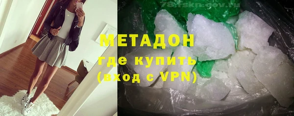 мефедрон VHQ Майский