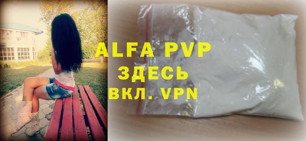 тгк Магадан
