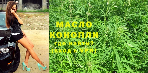 мефедрон VHQ Майский