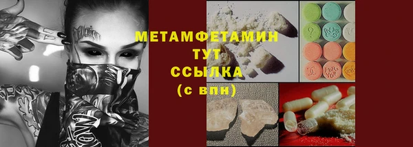 тгк Магадан