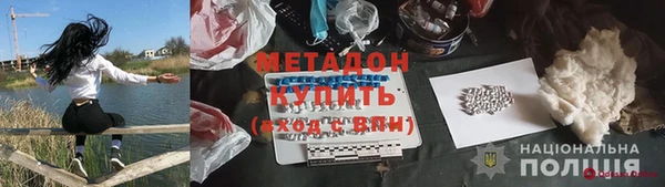 мефедрон VHQ Майский