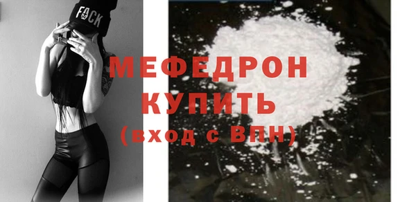 мефедрон VHQ Майский