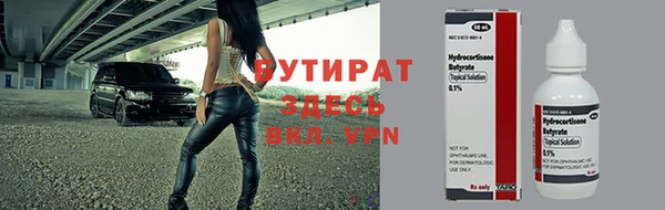 тгк Магадан