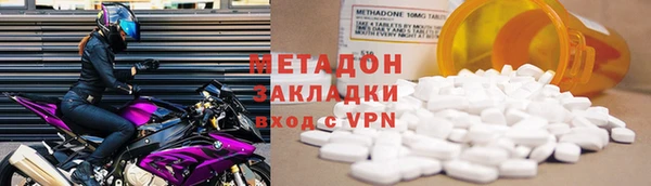 мефедрон VHQ Майский
