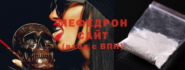 твердый Магас
