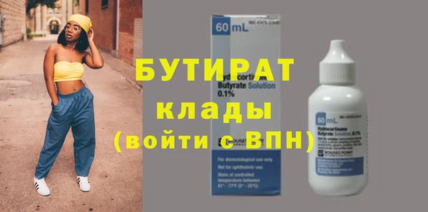 тгк Магадан