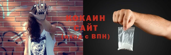 тгк Магадан