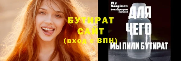 тгк Магадан