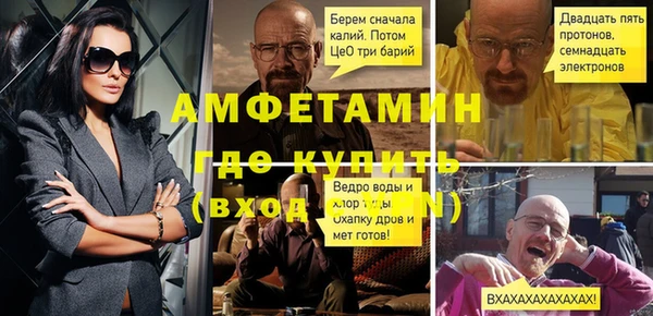 мефедрон VHQ Майский