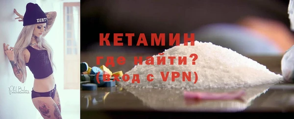 тгк Магадан