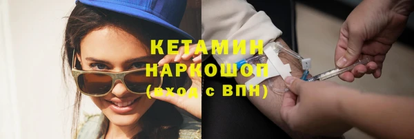 тгк Магадан
