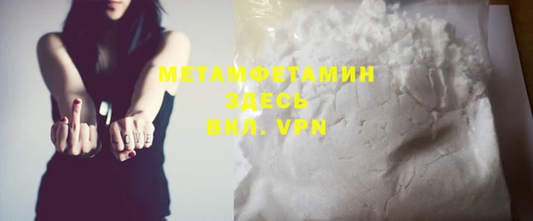 мефедрон VHQ Майский