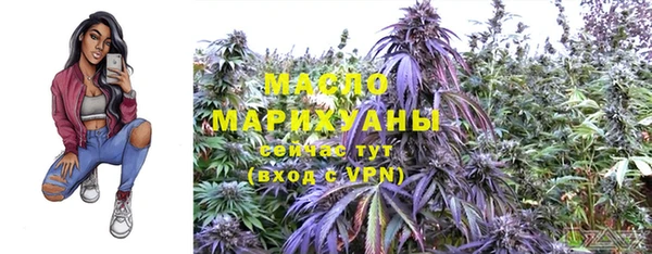 мефедрон VHQ Майский