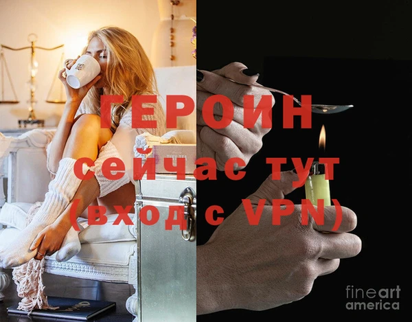 тгк Магадан