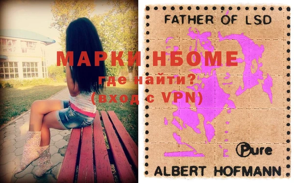 мефедрон VHQ Майский