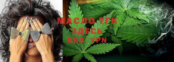 мефедрон VHQ Майский