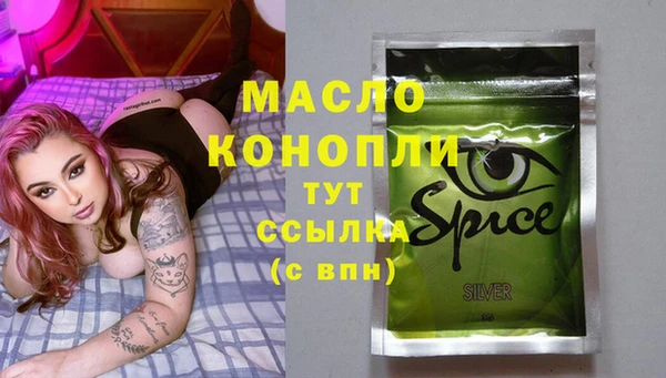 мефедрон VHQ Майский