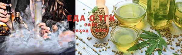 мефедрон VHQ Майский