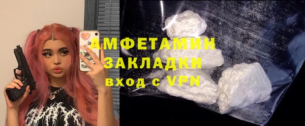 мефедрон VHQ Майский