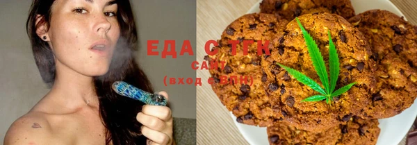 мефедрон VHQ Майский