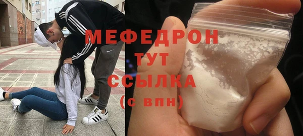 мефедрон VHQ Майский