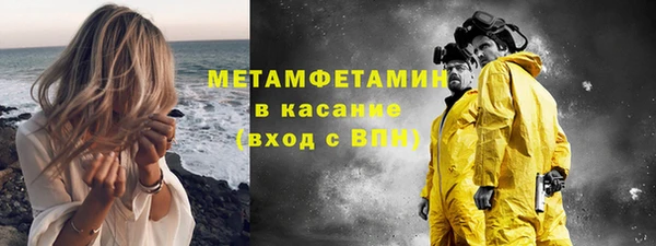 мефедрон VHQ Майский