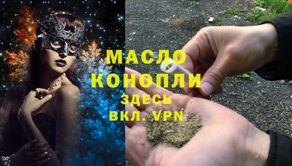 мефедрон VHQ Майский