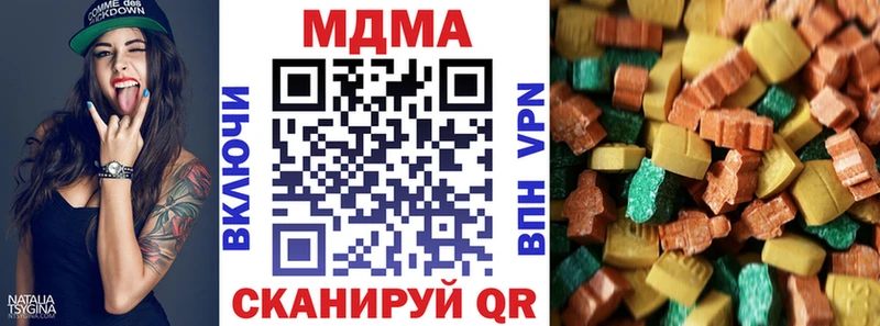 ссылка на мегу вход  Полярные Зори  MDMA кристаллы 