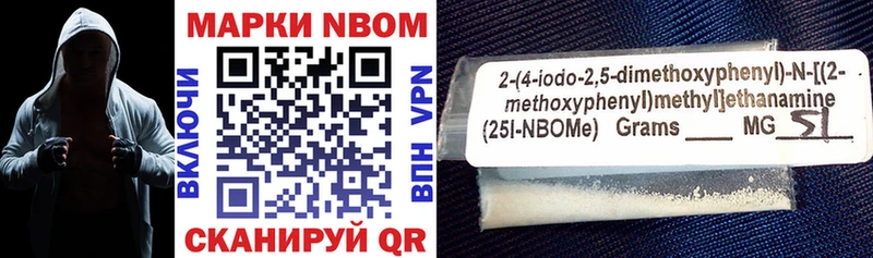 цены Полярные Зори blacksprut ссылки Марки NBOMe 1,5мг
